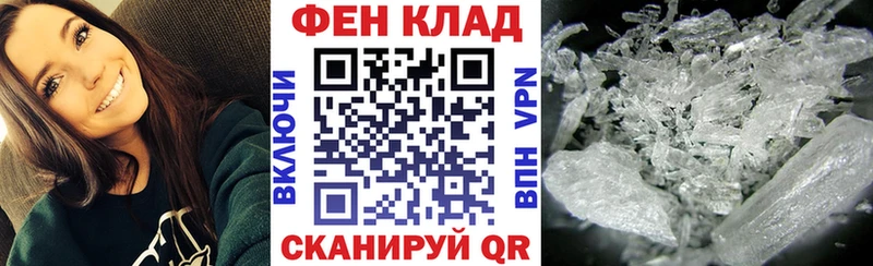 АМФЕТАМИН 97%  Арзамас 