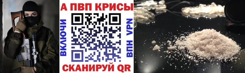 купить наркотик  shop телеграм  А ПВП СК  Арзамас 