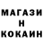 COCAIN Эквадор Vad Alarc