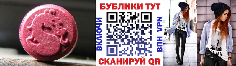 ЭКСТАЗИ 99%  blacksprut вход  Арзамас 