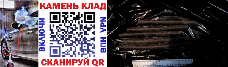 магазин продажи   Арзамас  ГАШИШ 40% ТГК 