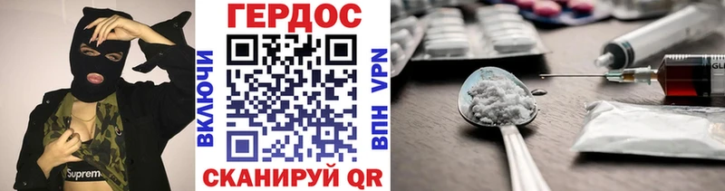 Героин белый  сайты даркнета клад  Арзамас 