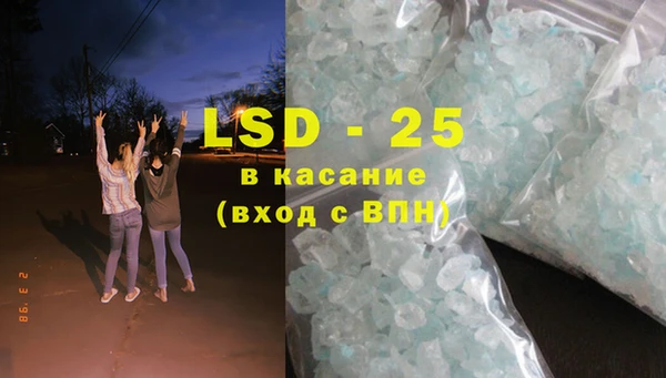 марки lsd Гусиноозёрск