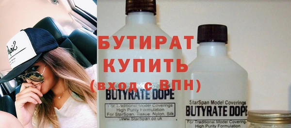 марки lsd Гусиноозёрск
