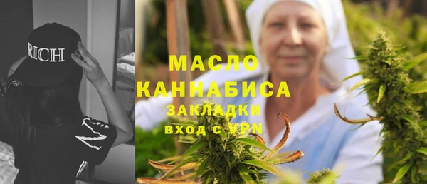 COCAINE Гусь-Хрустальный