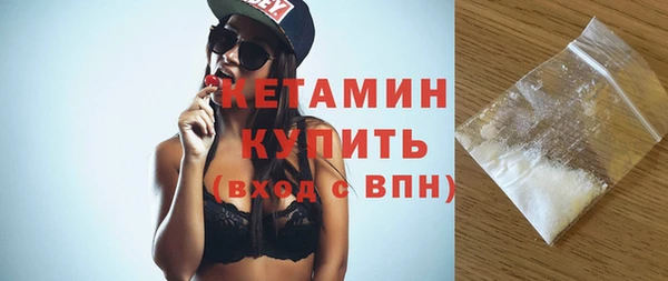 COCAINE Гусь-Хрустальный