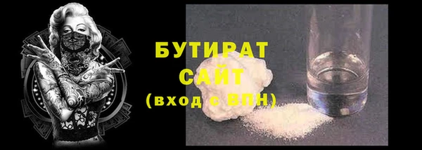 COCAINE Гусь-Хрустальный