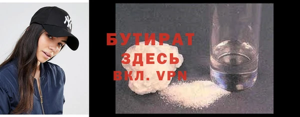 COCAINE Гусь-Хрустальный