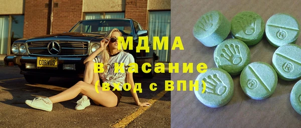 марки lsd Гусиноозёрск