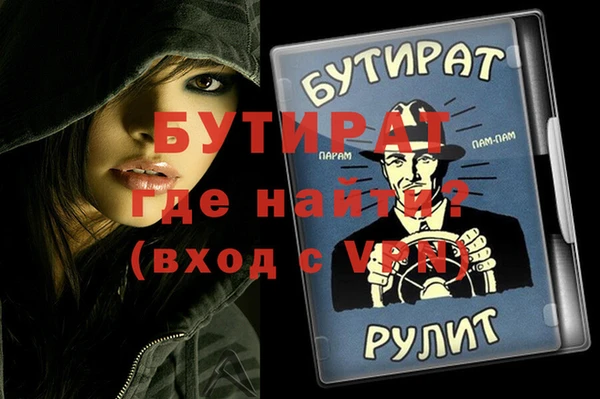 скорость Гусев