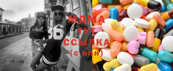 COCAINE Гусь-Хрустальный
