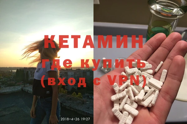 COCAINE Гусь-Хрустальный
