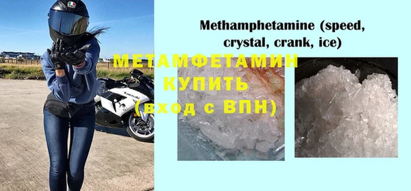 COCAINE Гусь-Хрустальный