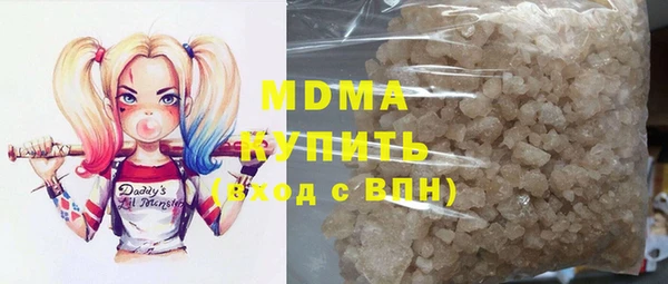 COCAINE Гусь-Хрустальный