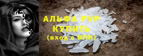 COCAINE Гусь-Хрустальный
