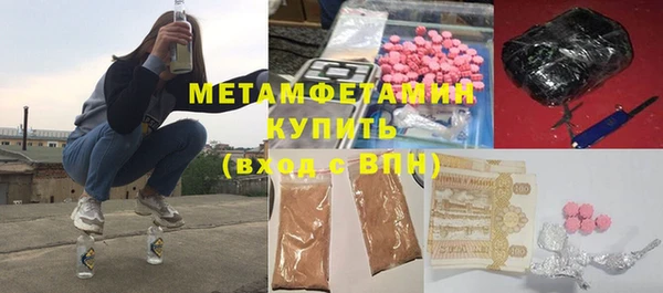COCAINE Гусь-Хрустальный