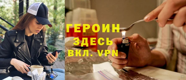 COCAINE Гусь-Хрустальный