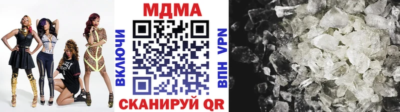 МДМА кристаллы  Арзамас 