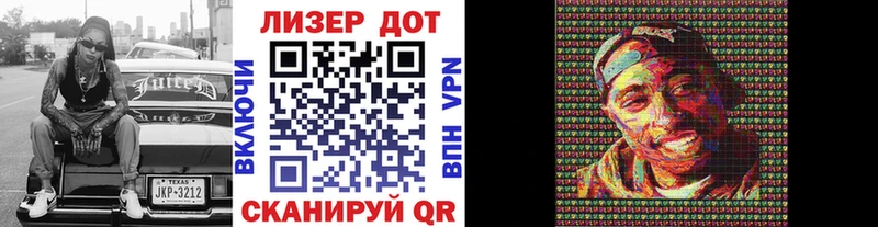 Марки 25I-NBOMe 1,8мг  это какой сайт  Арзамас  как найти наркотики 