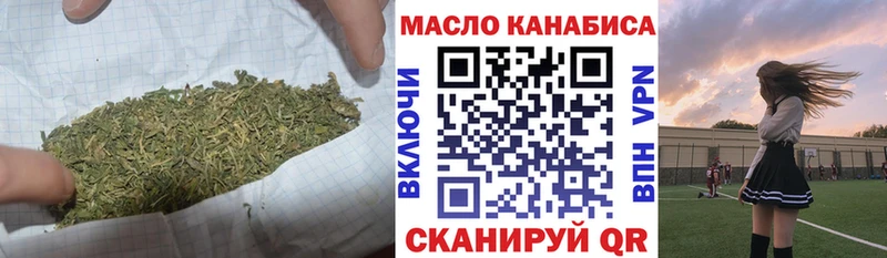 Дистиллят ТГК THC oil  Арзамас 